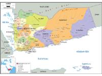 Yemen Political Wall Map